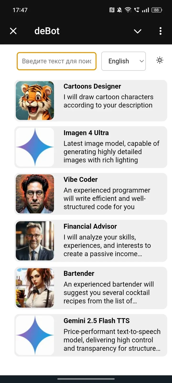 debot