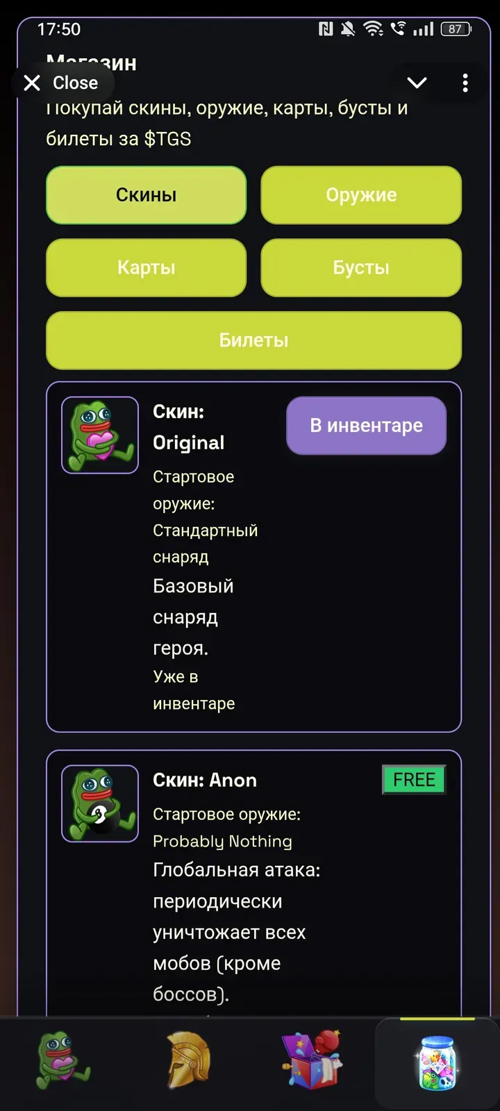 tgsurviver_bot