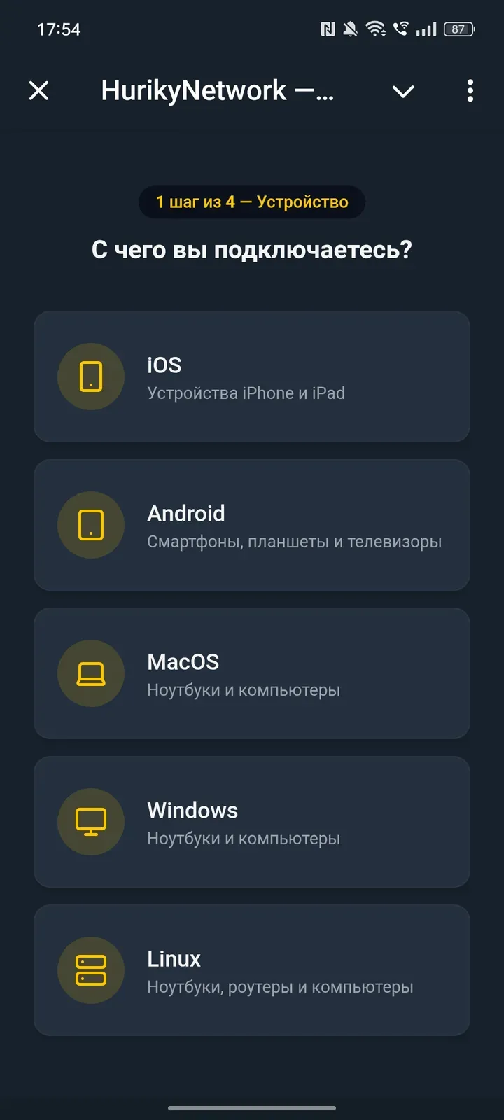huriky_network_bot
