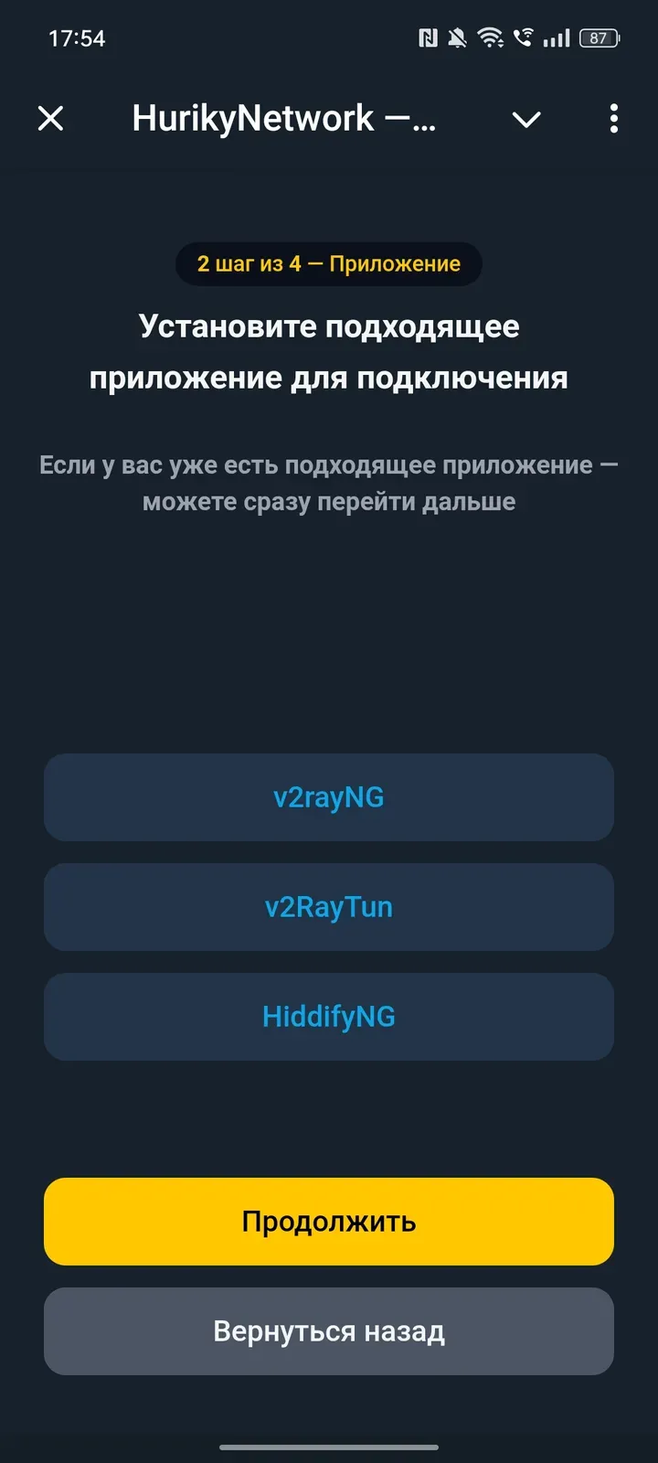 huriky_network_bot