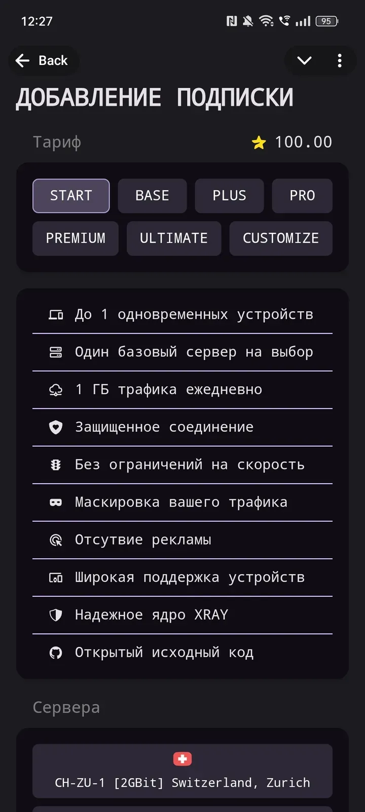 vpnsibcom_bot