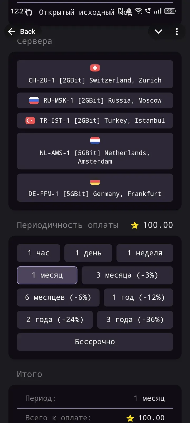 vpnsibcom_bot