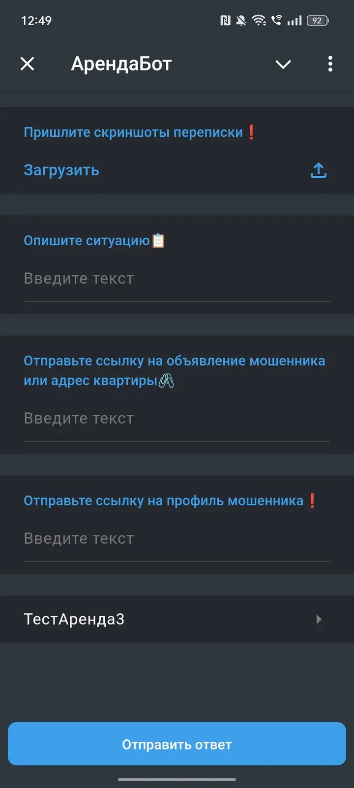 nskarendabot