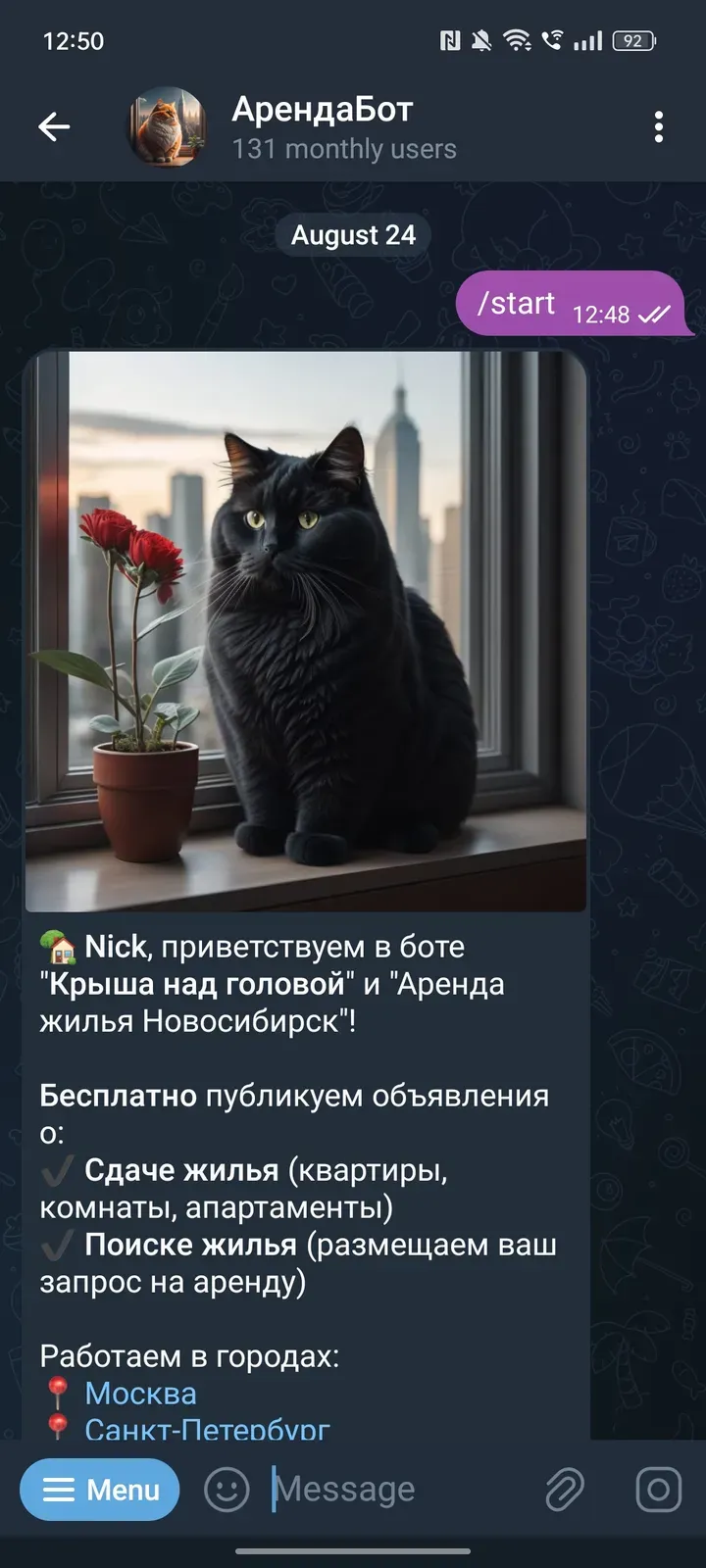 nskarendabot