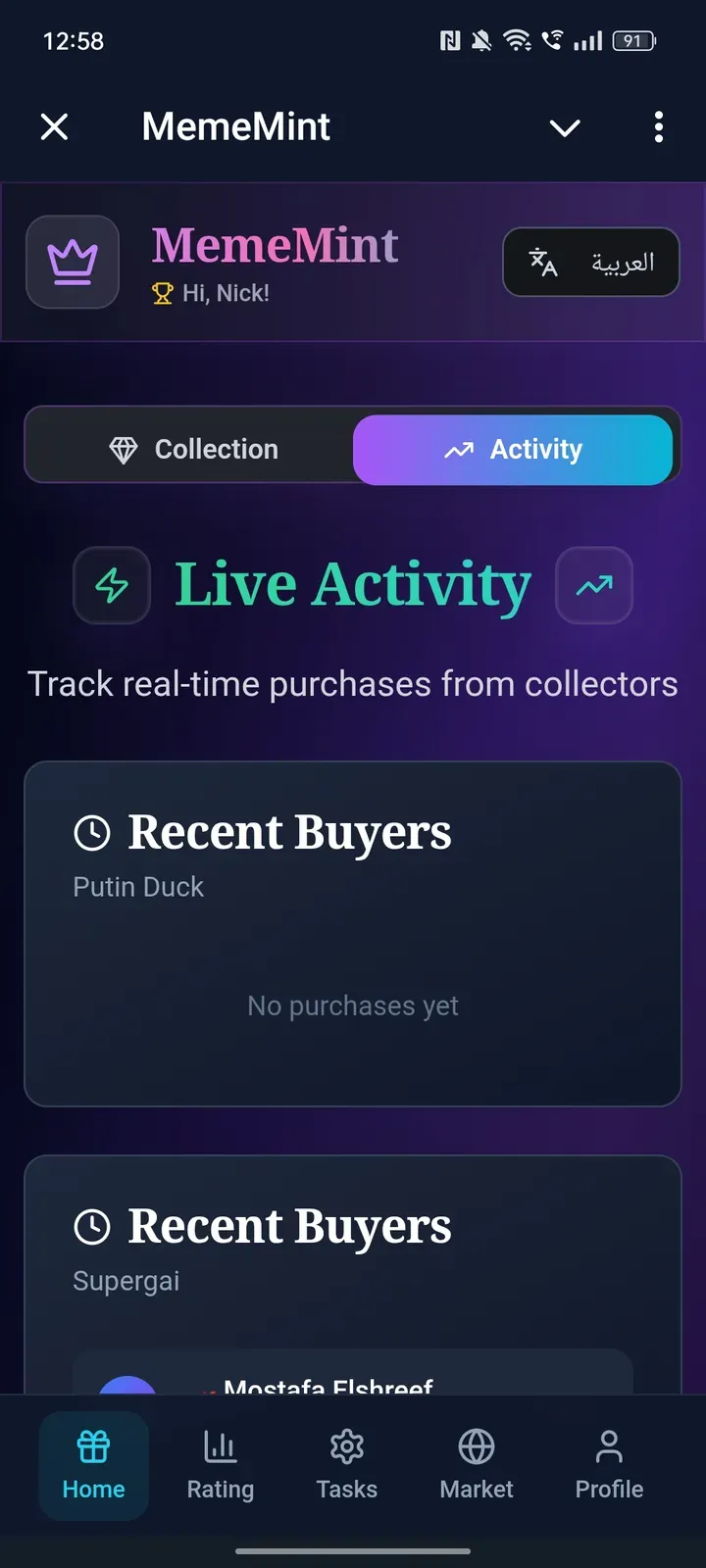 memmint_bot