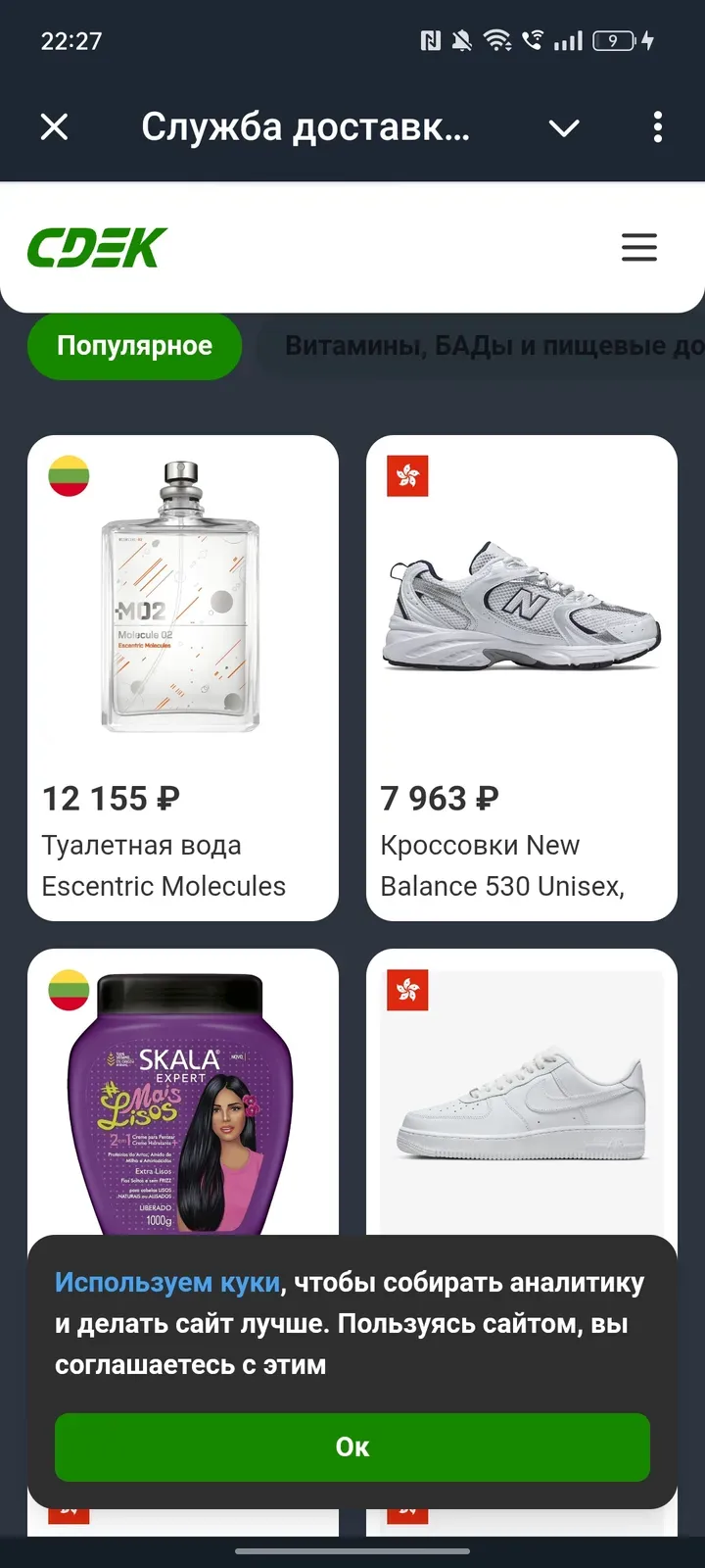 edostavkabot