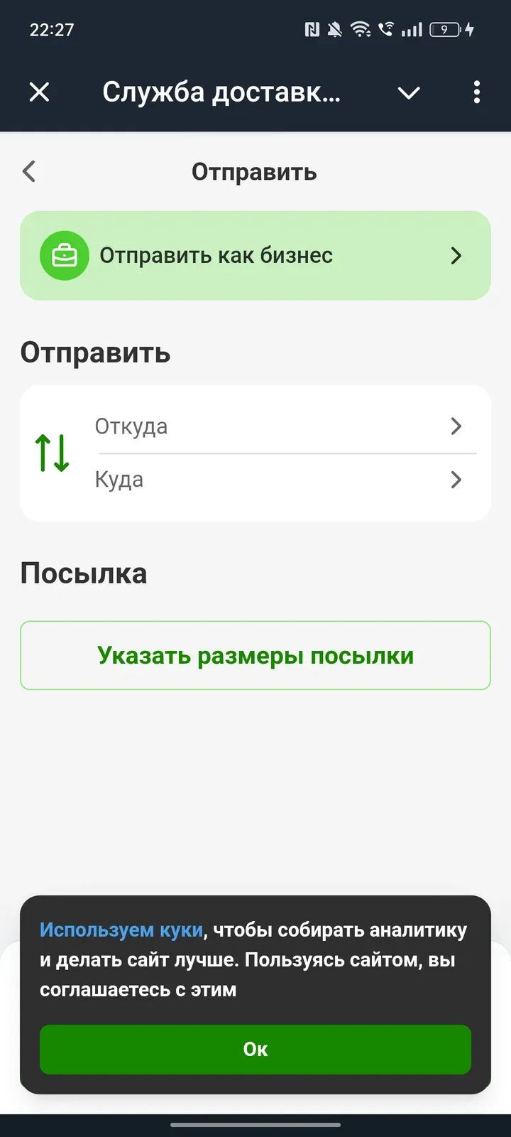 edostavkabot