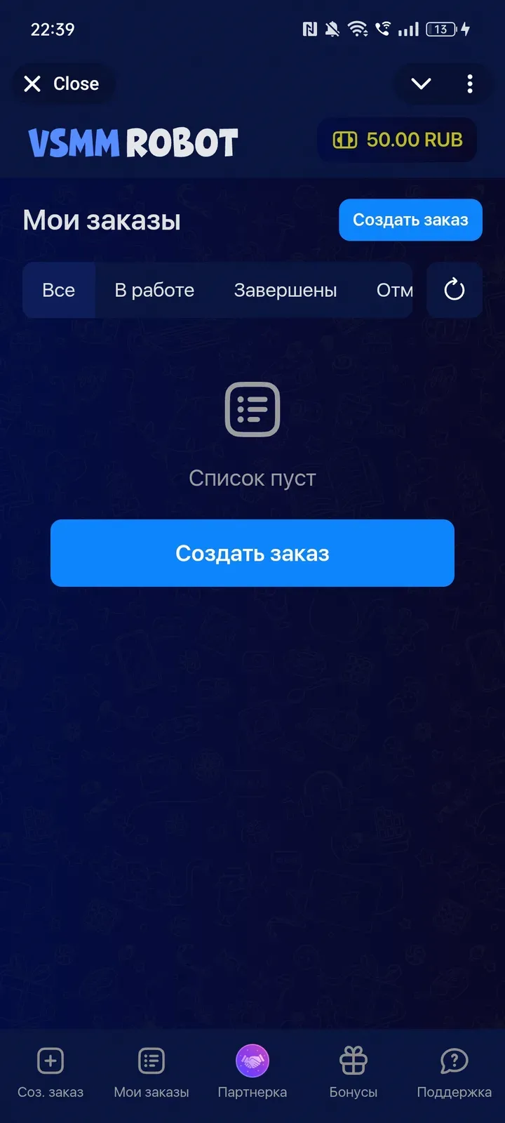 vsmm_robot