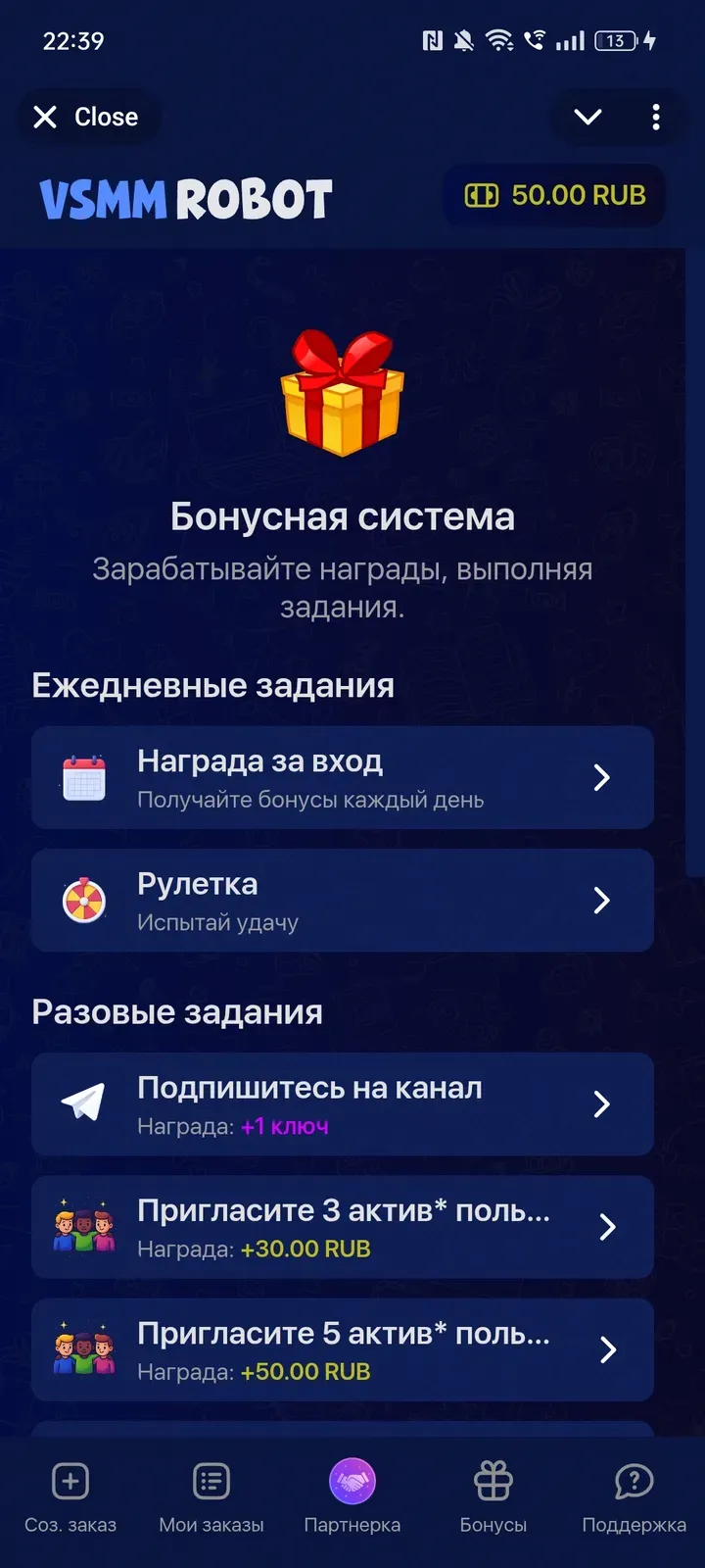 vsmm_robot