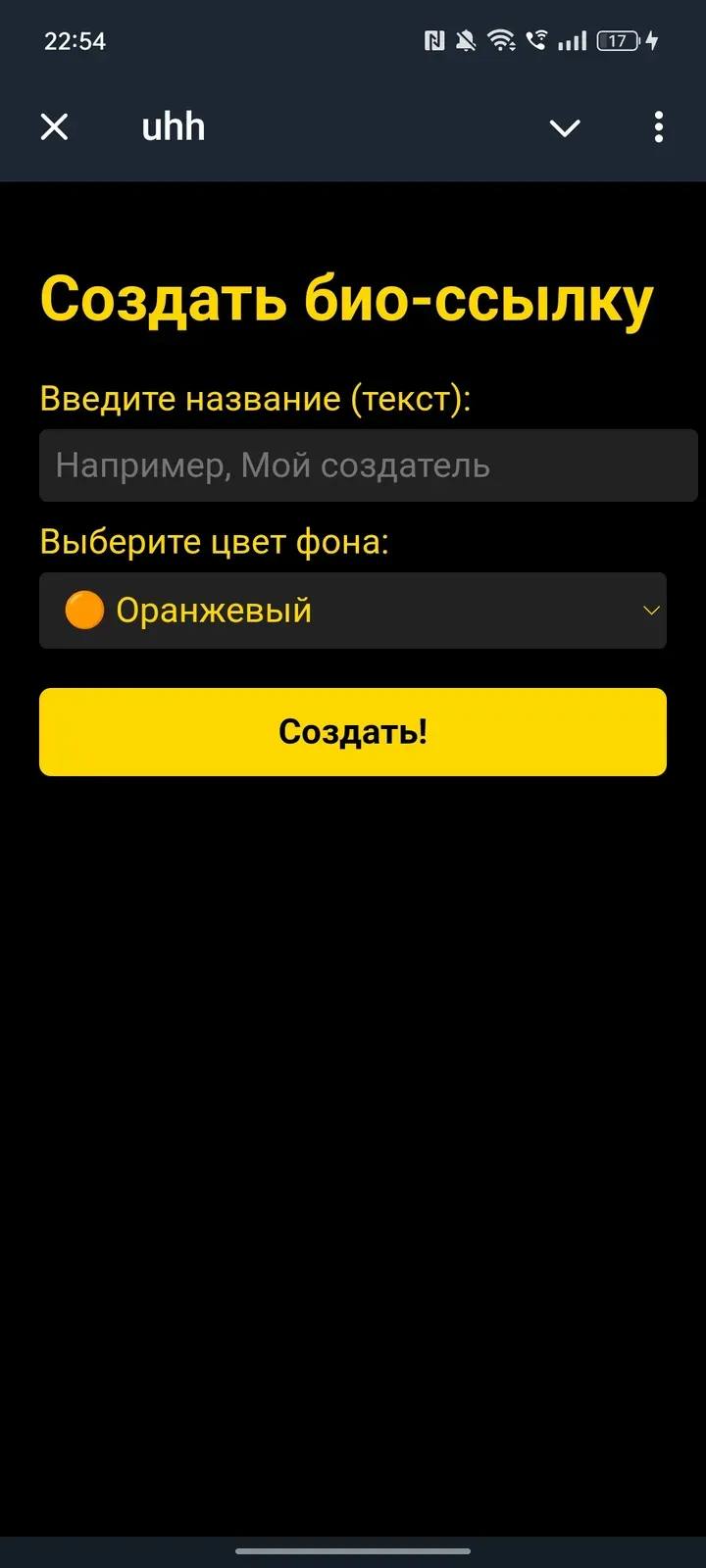 lhhfboroobot