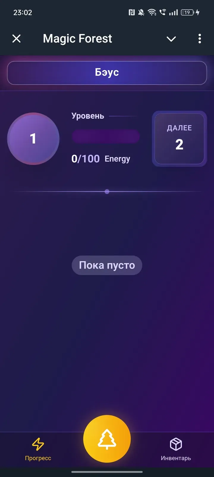 the_magicforest_bot