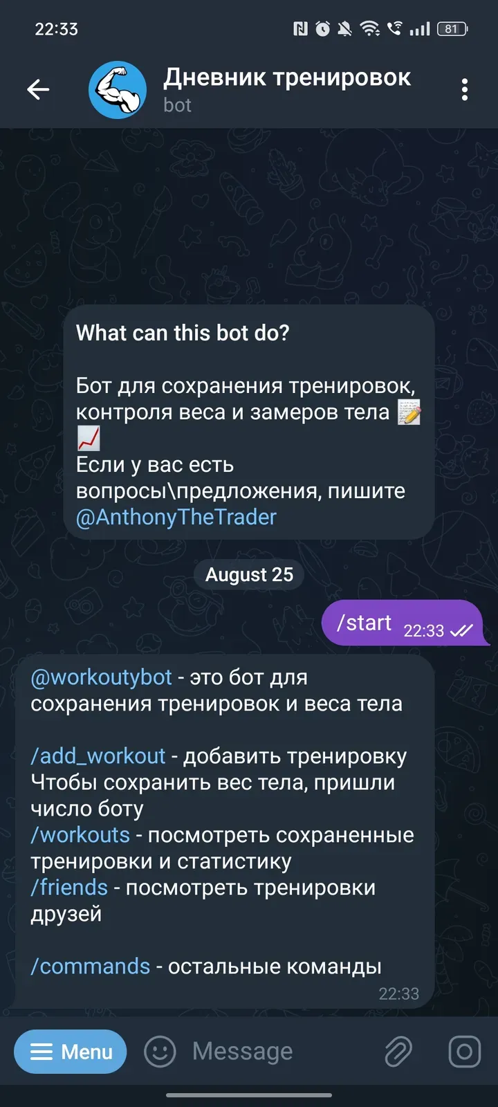 workoutybot