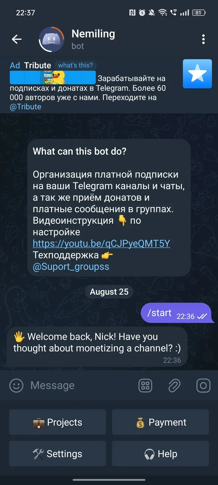 nemilin_bot