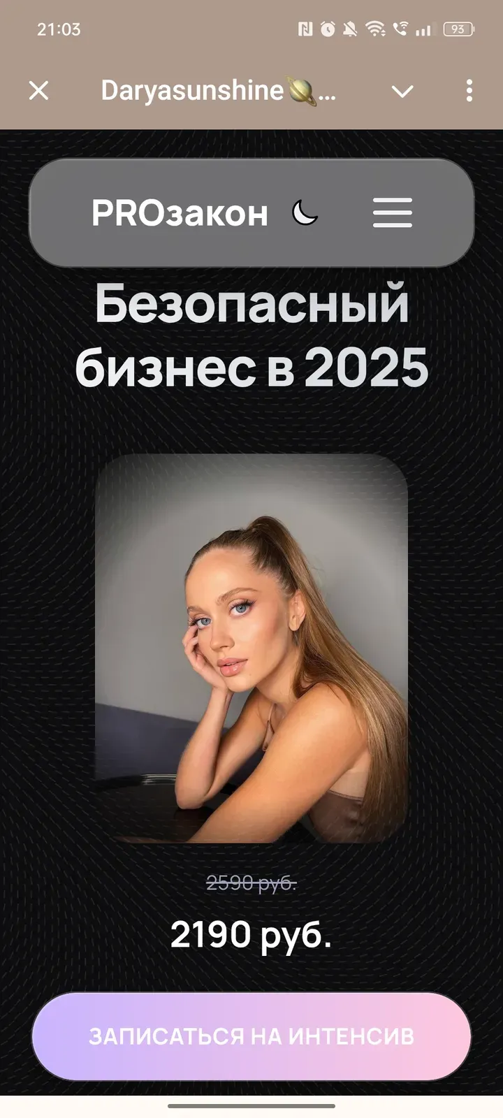daryasunshine_bot