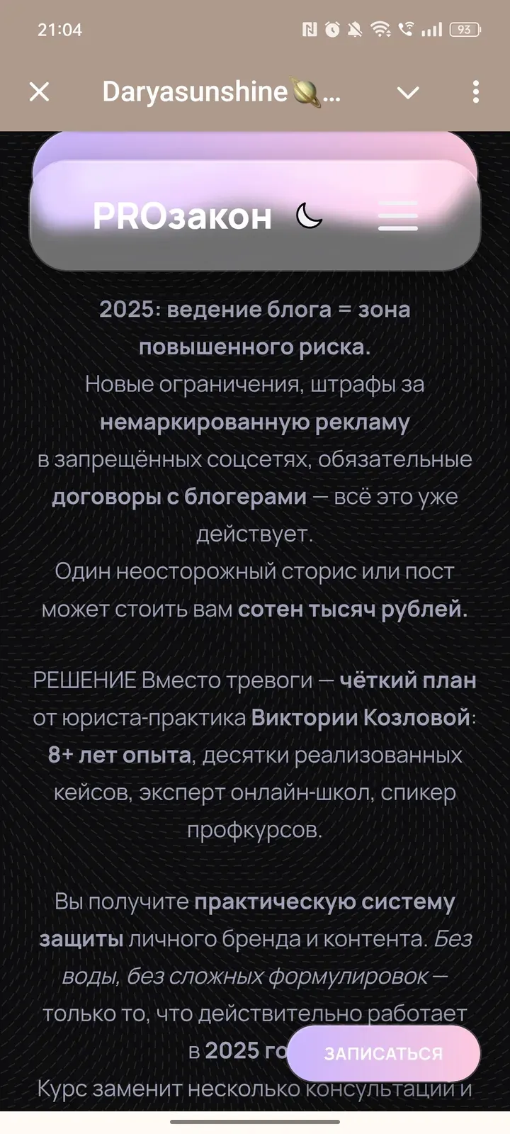 daryasunshine_bot