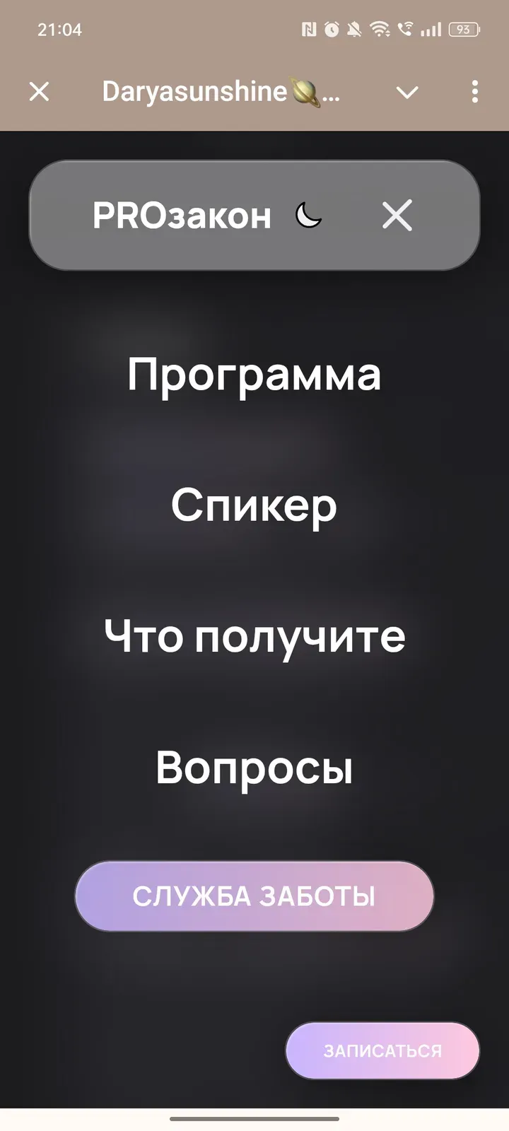 daryasunshine_bot