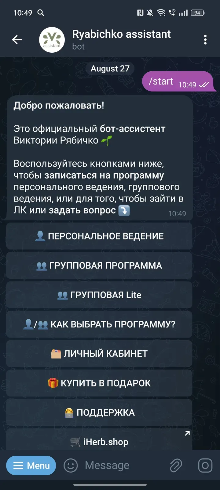 ryabichko_bot