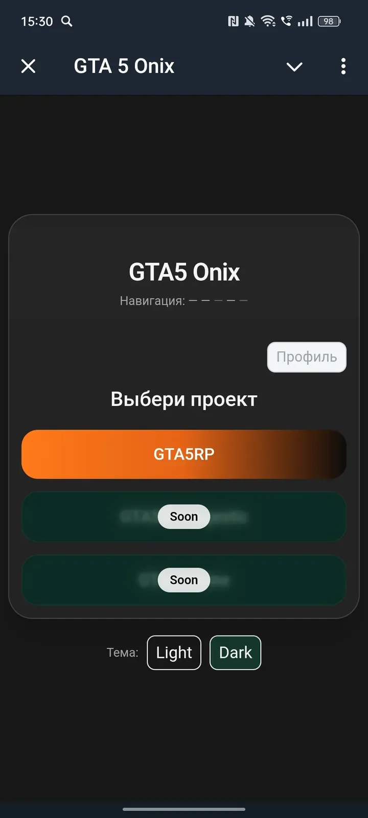 gta5rprltte_bot