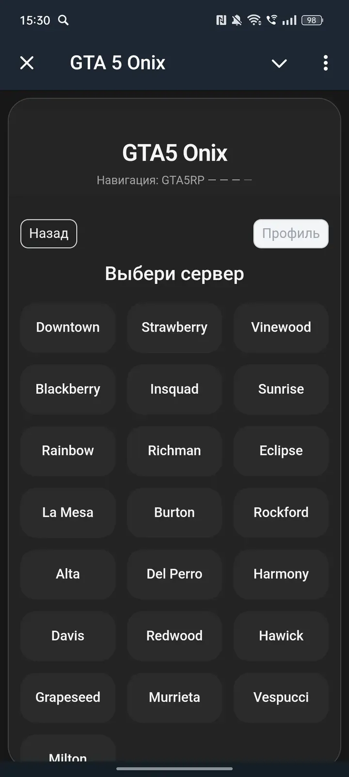 gta5rprltte_bot