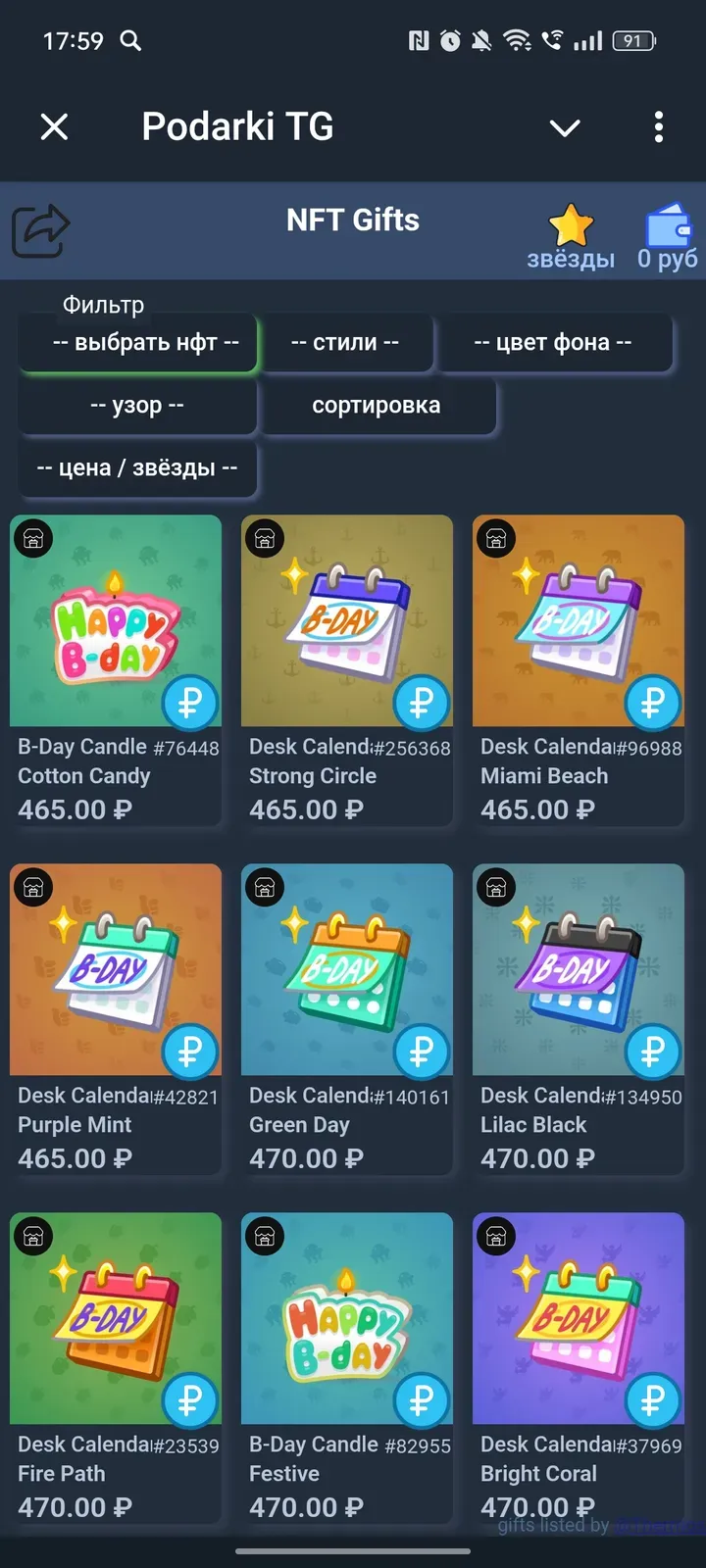 podarkitgnft_bot