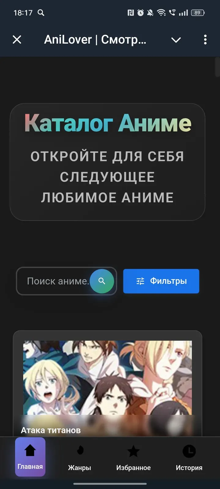 freeanimeru_bot