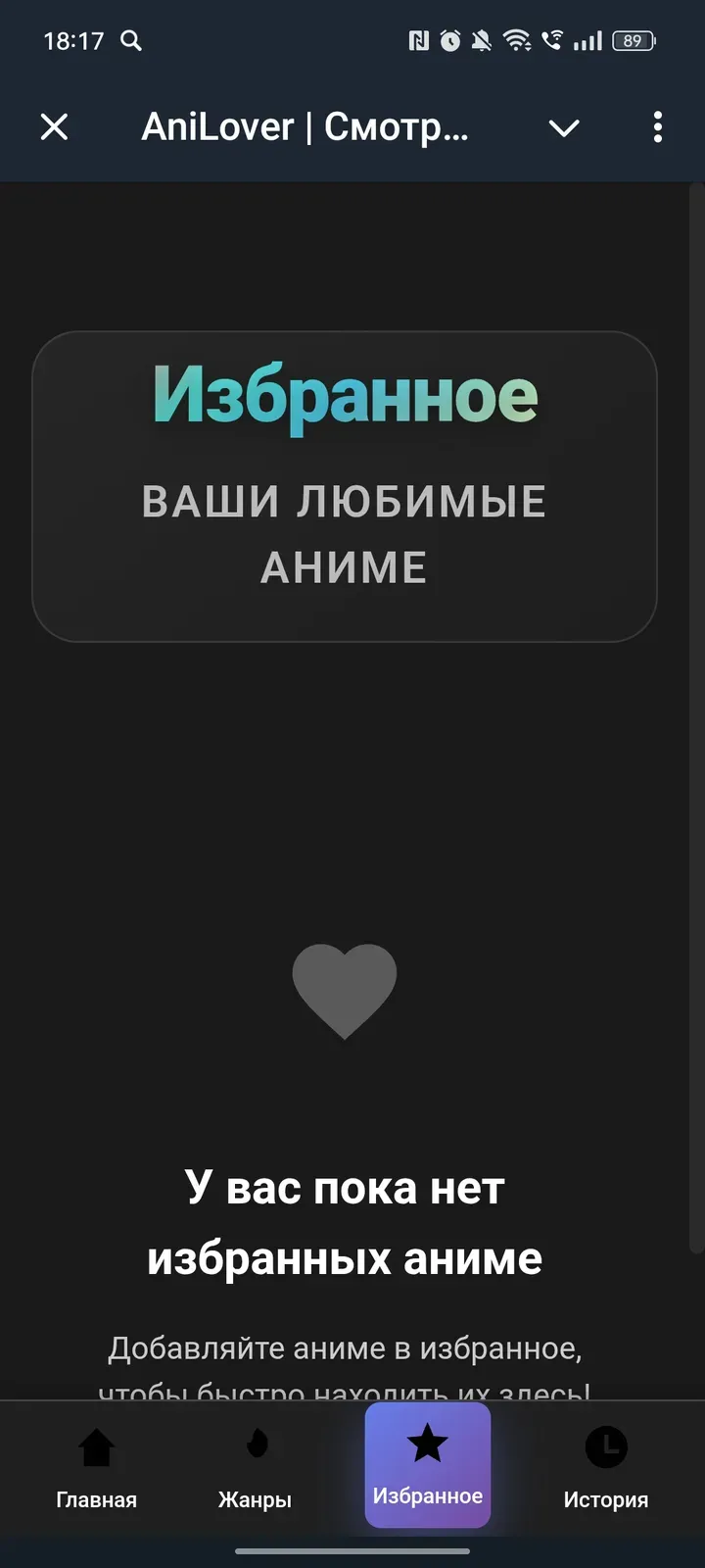 freeanimeru_bot