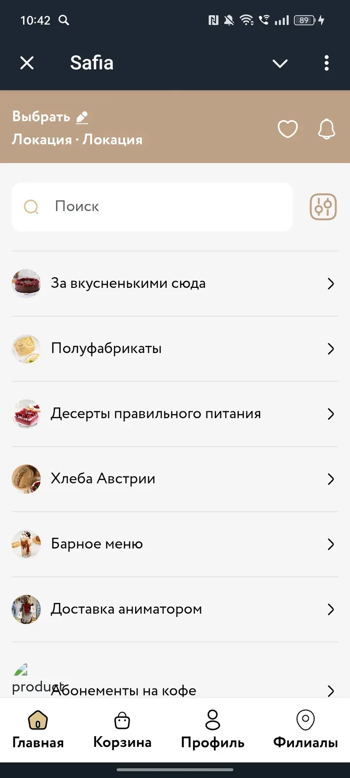 safiabakery_uzbot