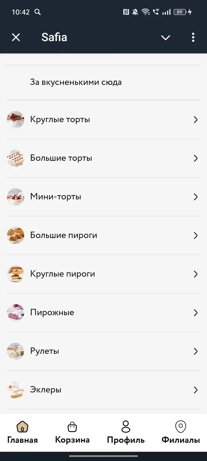 safiabakery_uzbot