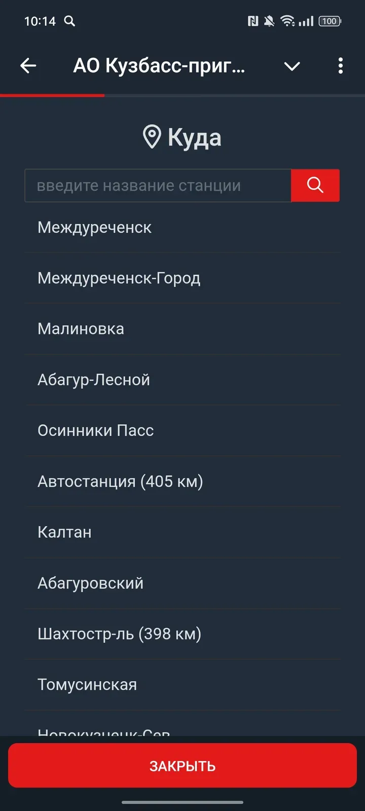kuzprigbot