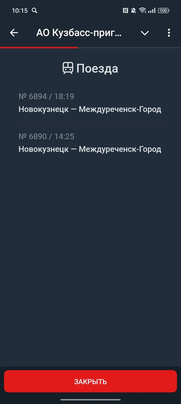 kuzprigbot