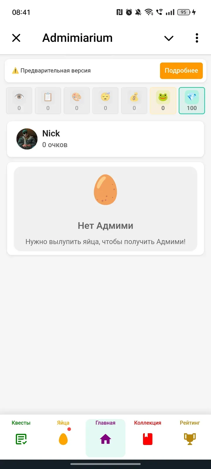 admimi_bot
