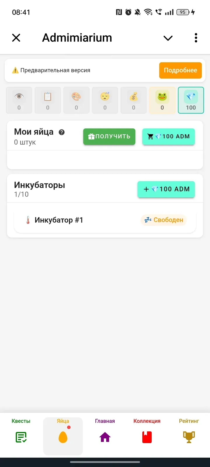 admimi_bot