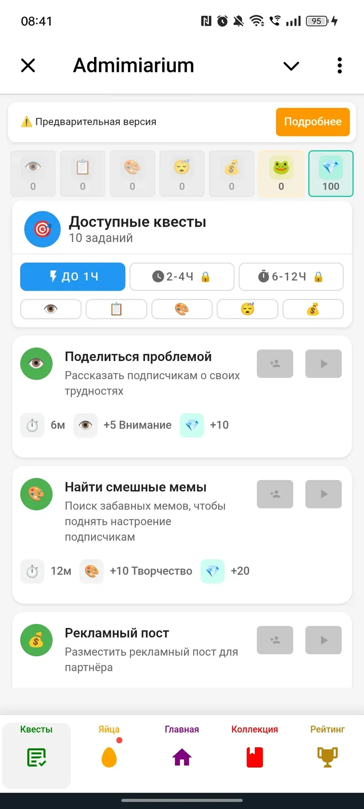 admimi_bot