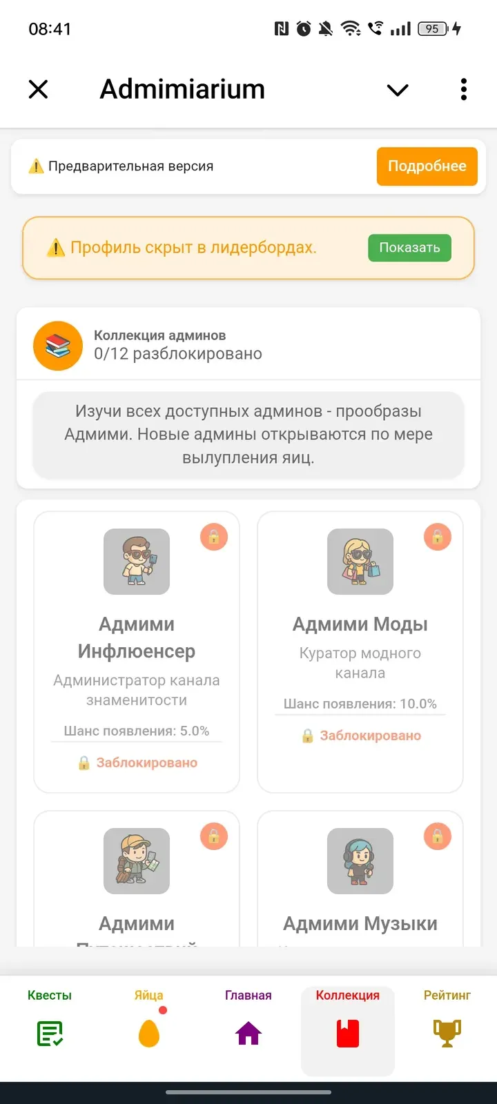 admimi_bot
