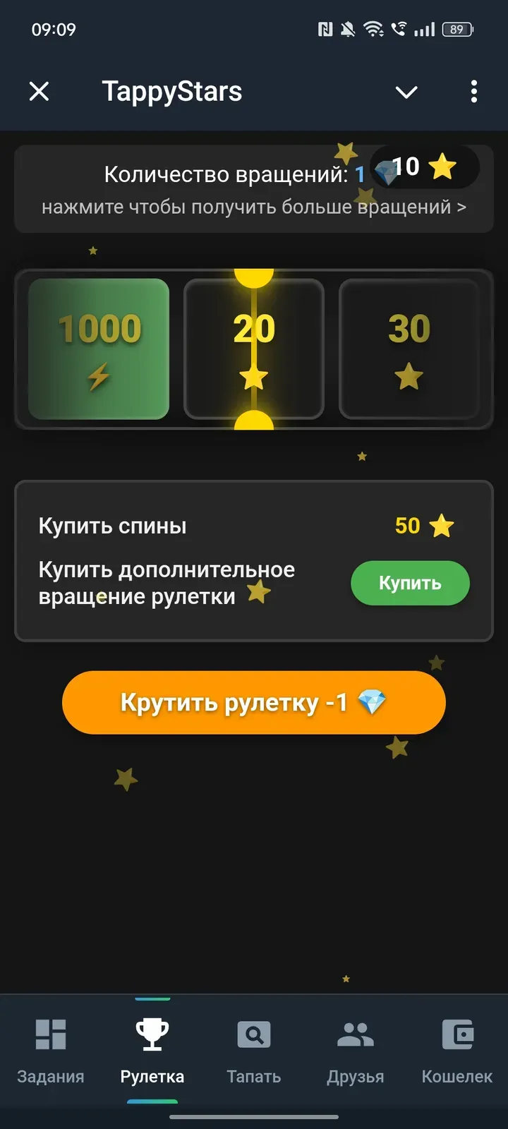 tappystarsbot
