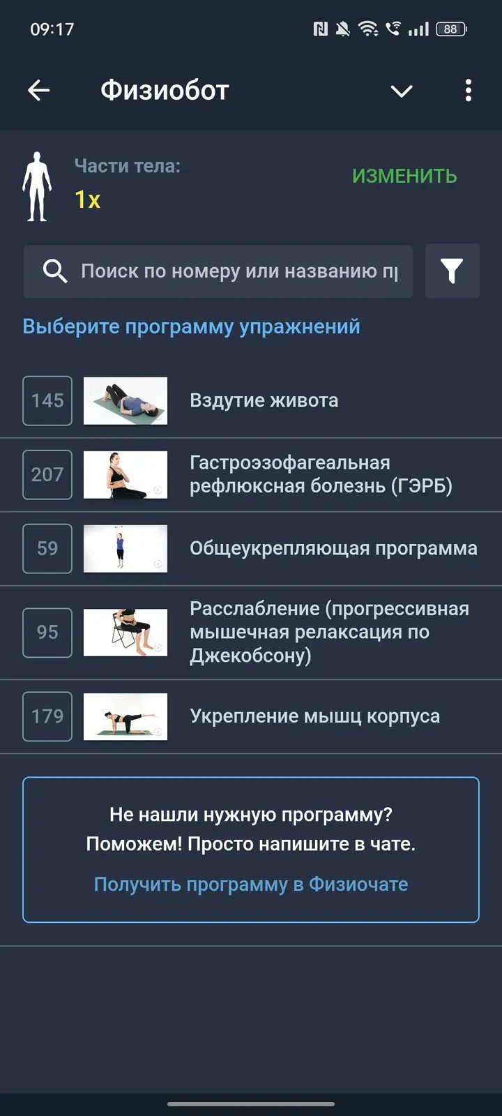 feeziobot