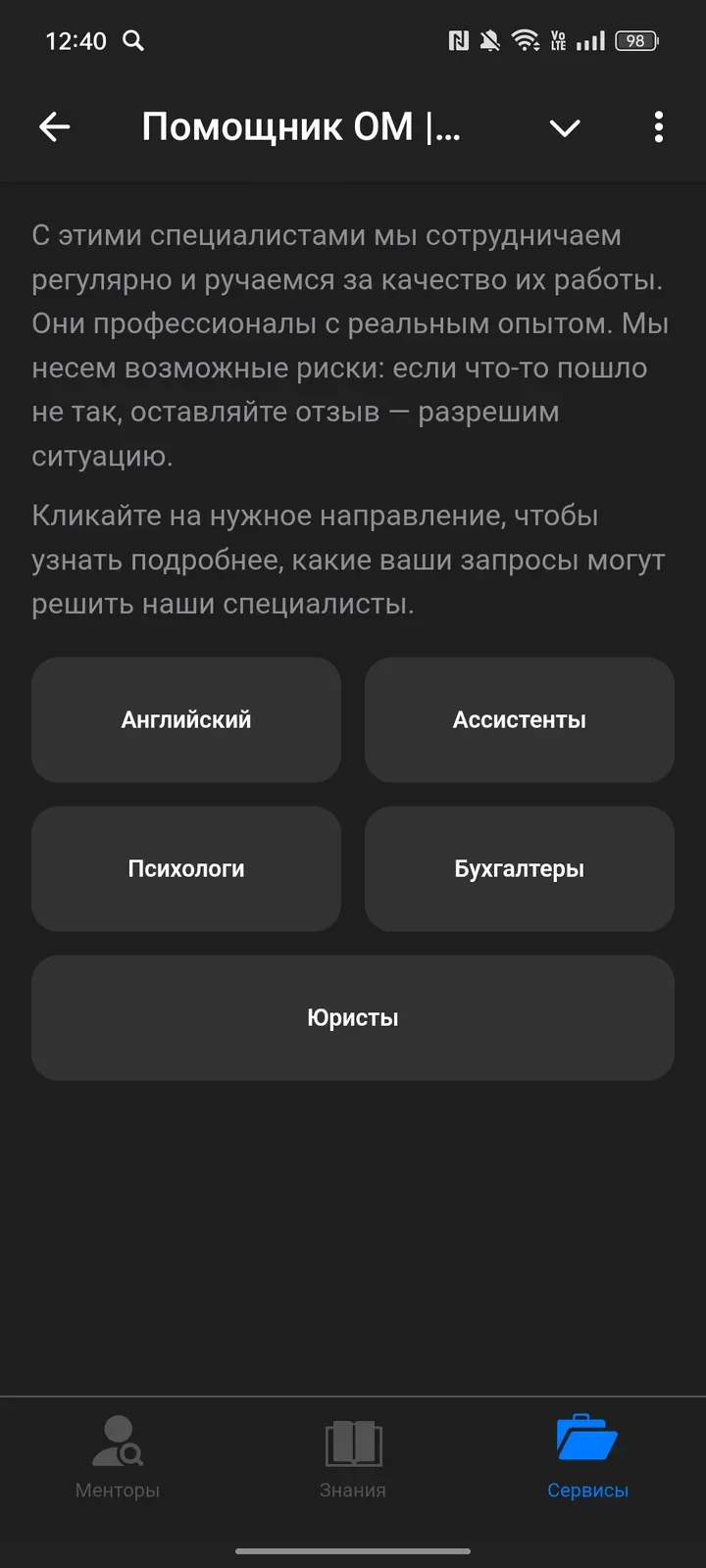 om_assistant_robot