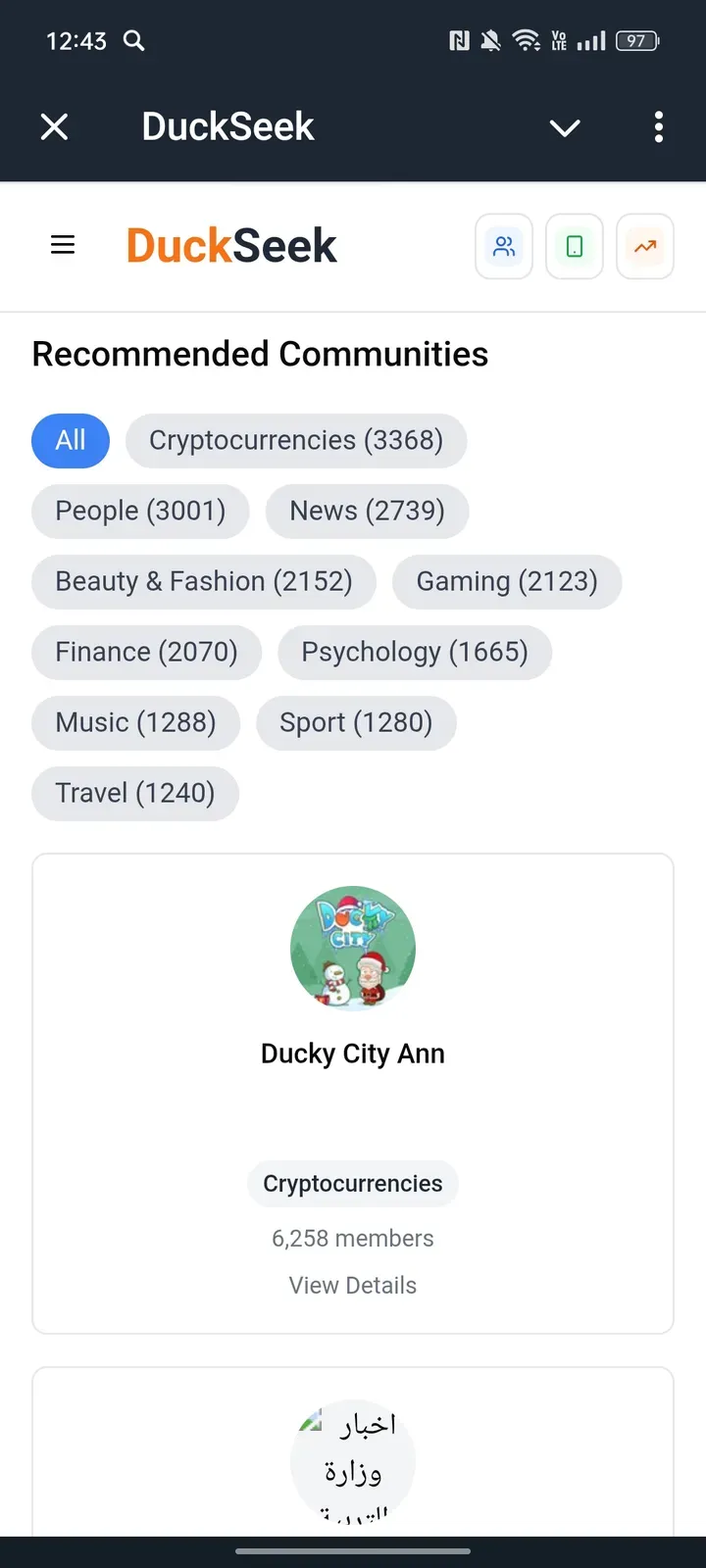 duck_seek_bot