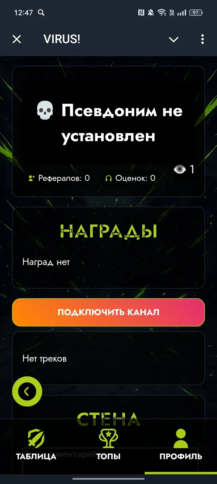 phonkbattlebot