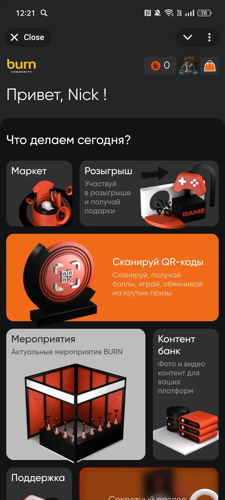 burntobacco_bot