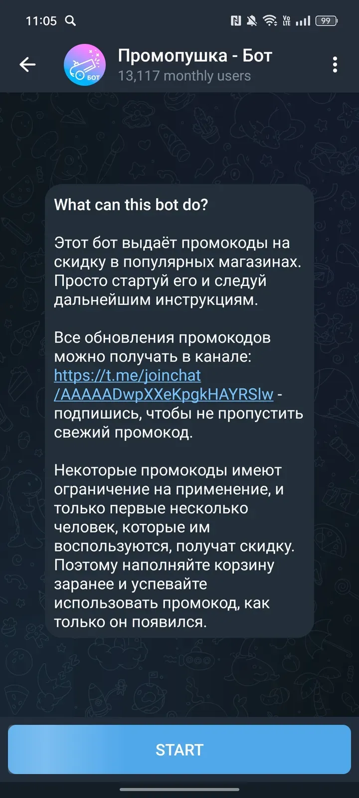 promopushkabot