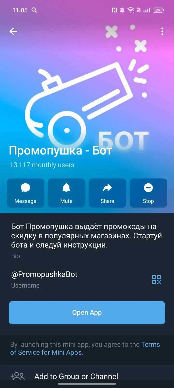 promopushkabot