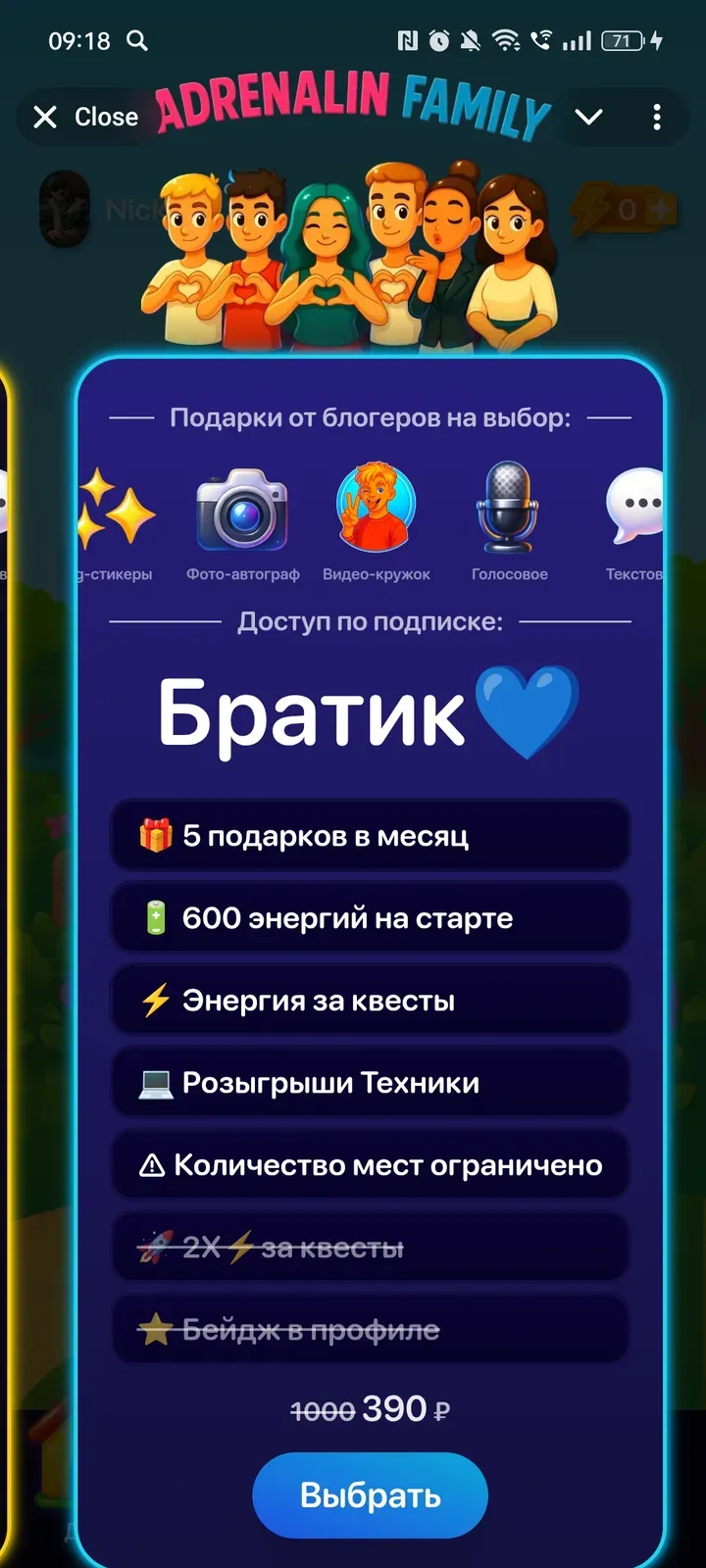 adrenalinfamilybot