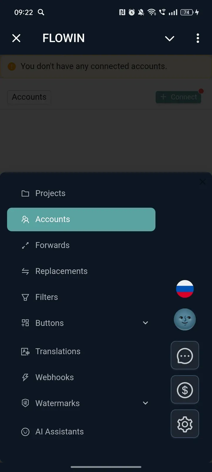 flow_in_bot