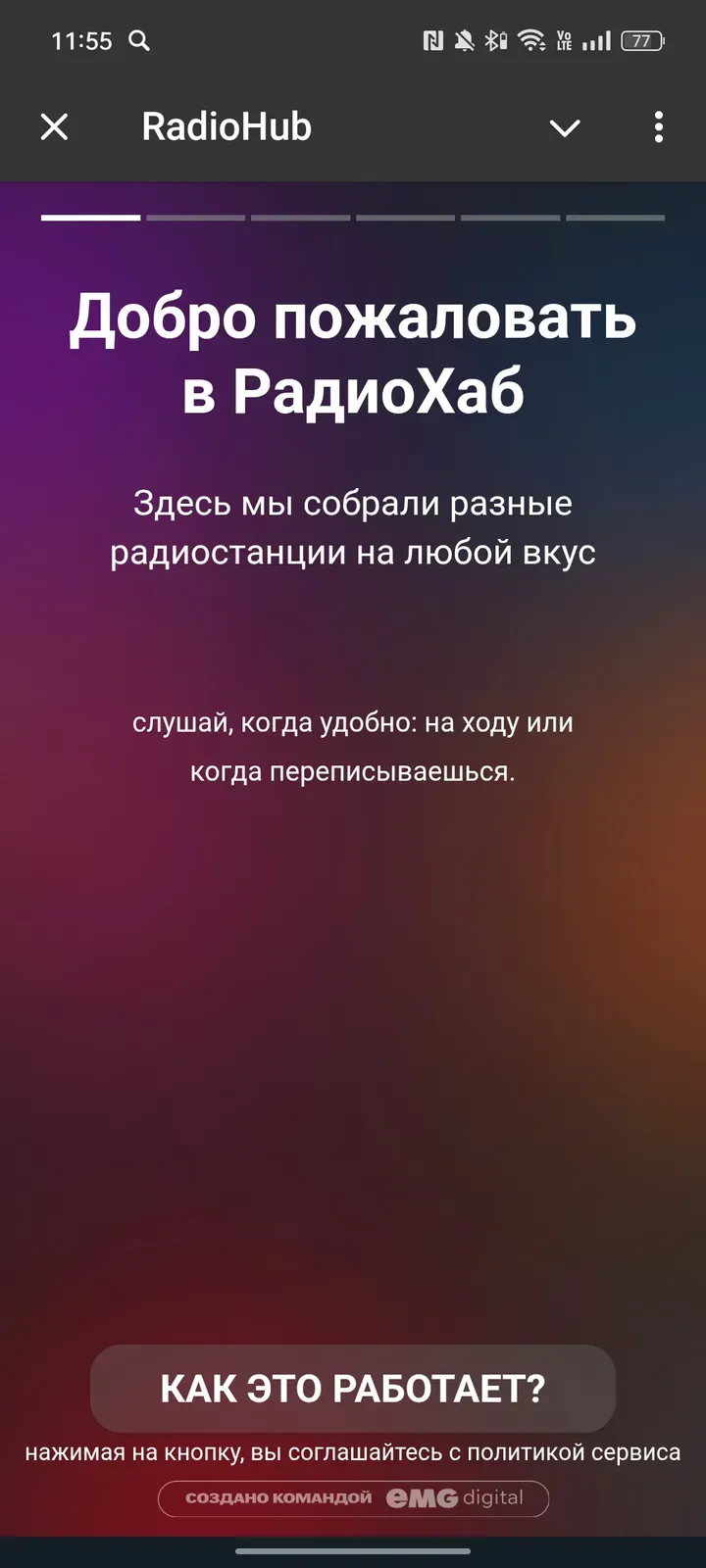 radiohubbot