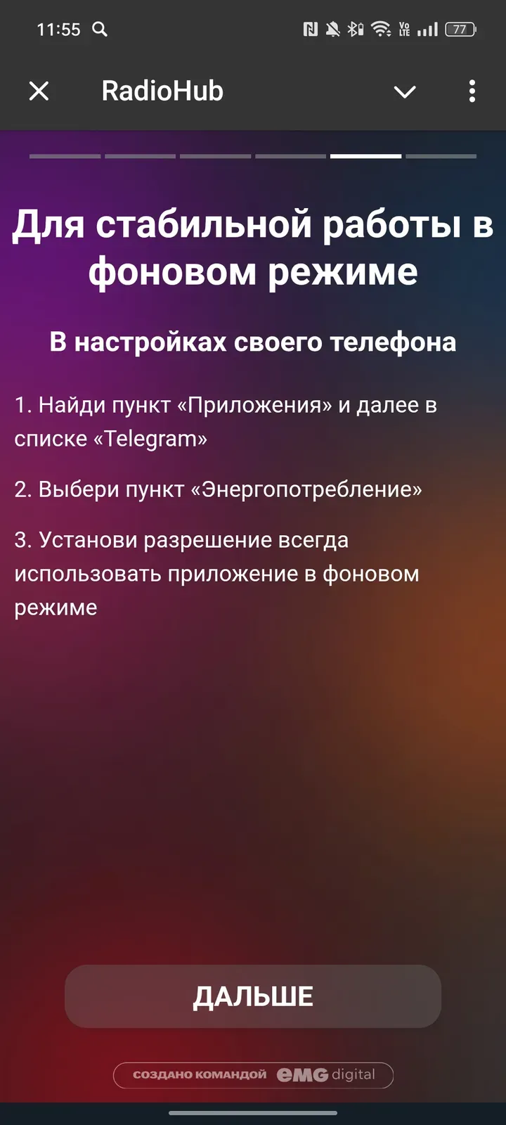 radiohubbot