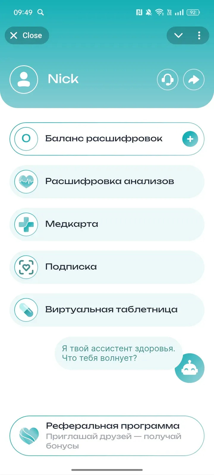 healthherobot