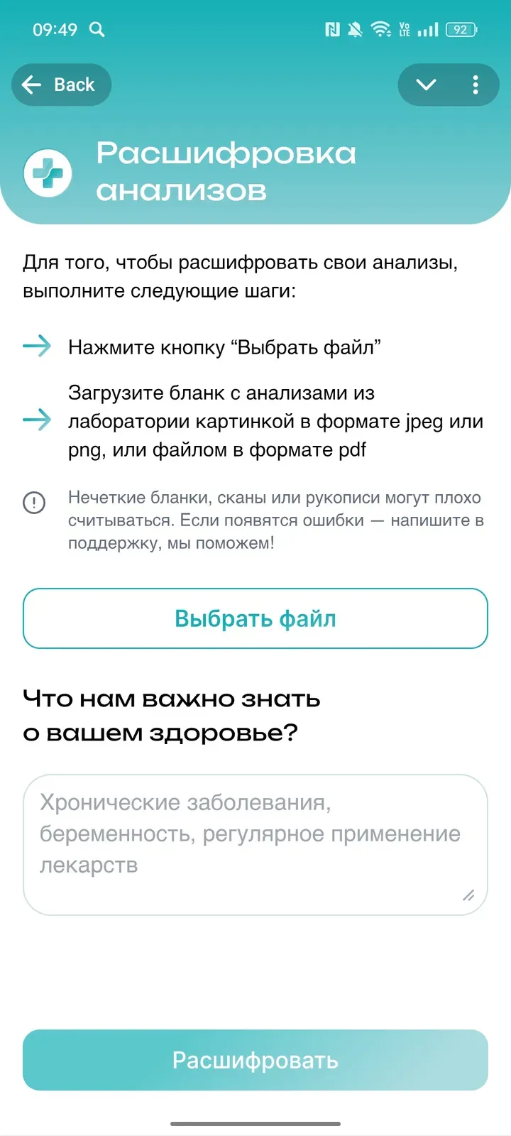 healthherobot
