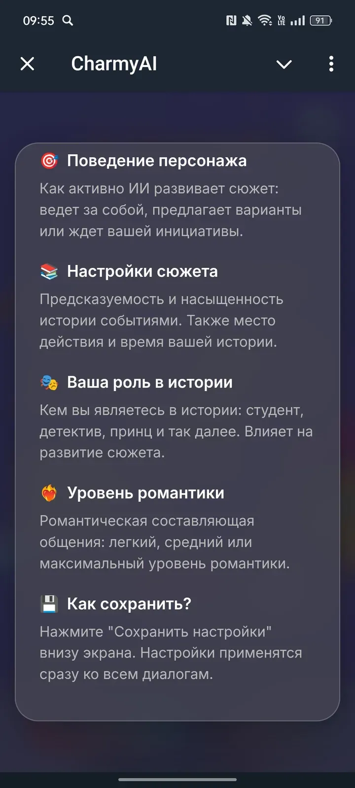 yourcharacters_bot