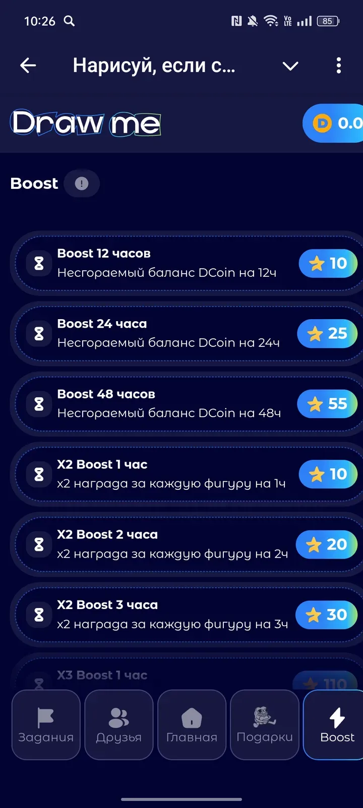 drawmegame_bot